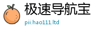 777788888888管家婆由2025新澳门天天免费谜语答案